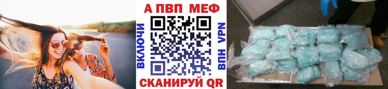 Купить КОКАИН Мефедрон Амфетамин Псилоцибиновые грибы A PVP Метадон ГАШ Воркута
