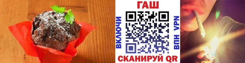 Купить закладки  Воркута  Печенье с ТГК конопля 
