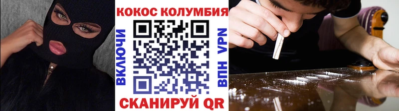 Кокаин 99%  Купить  Воркута 