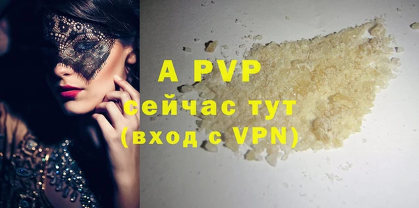 прущие крисы Армянск