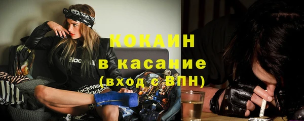 2c-b Аркадак