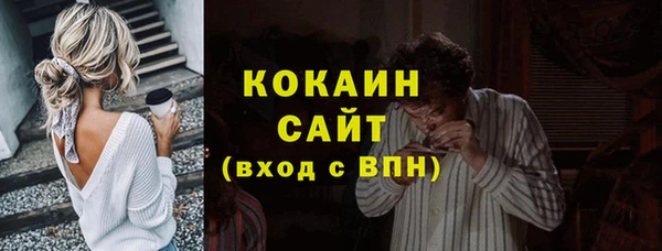 2c-b Аркадак