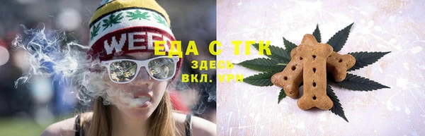 2c-b Аркадак