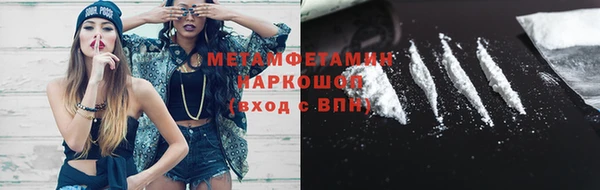 прущие крисы Армянск