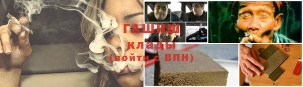прущие крисы Арсеньев
