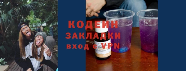 2c-b Аркадак