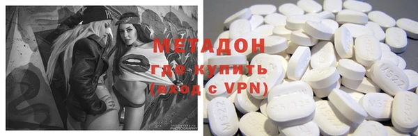 прущие крисы Армянск