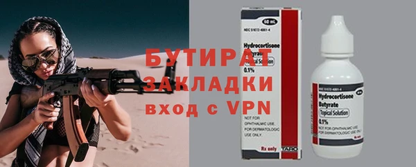 прущие крисы Армянск