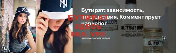 2c-b Аркадак