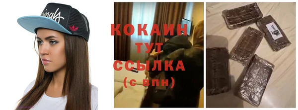 прущие крисы Армянск