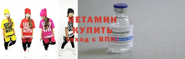 прущие крисы Армянск