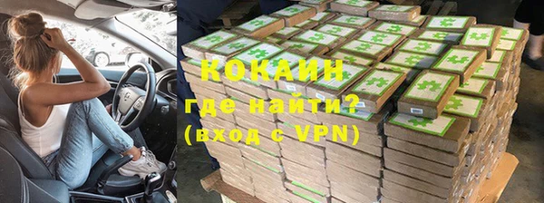 прущие крисы Армянск