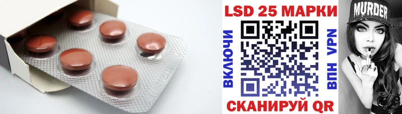 Купить где  Воркута  ЛСД экстази кислота 