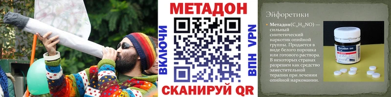 Метадон мёд  Купить  Воркута 