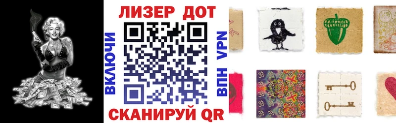 Наркотические марки 1500мкг  Купить закладки  Воркута 