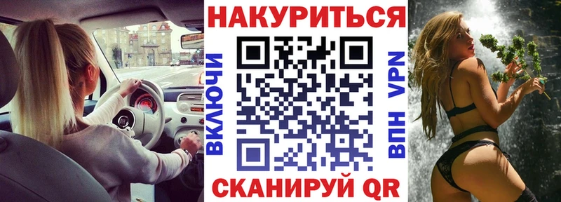 Бошки Шишки планчик  Купить  Воркута 